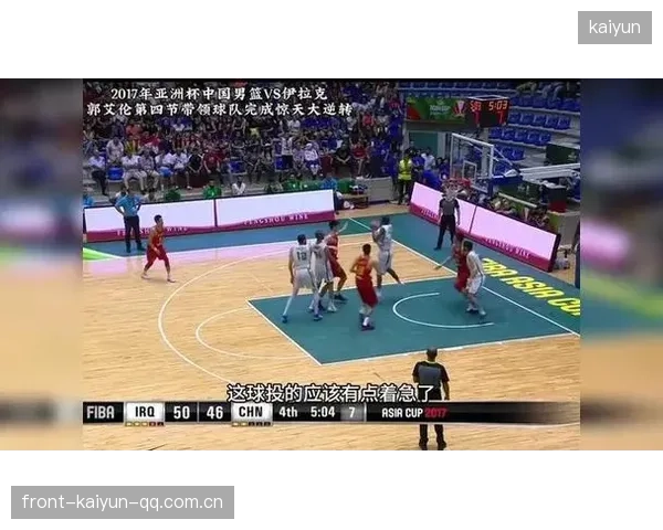 替补帮助连斩两球带队完成惊天逆转