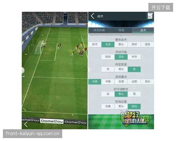 欧冠俱乐部数据分析中心推动战术革新速度——引领足球未来的智慧引擎
