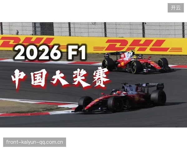 精益求精的极速保障——F1车队现场赛事后勤保障流程全面优化之道