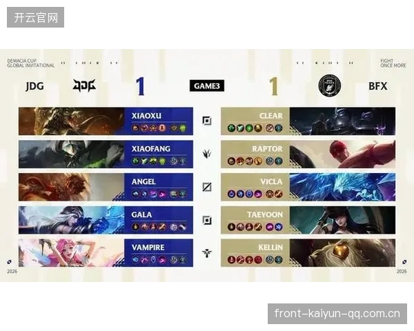 德甲德杯大战：JDG崩盘、BFX逆袭！奥拉夫的野区战术让人眼前一亮